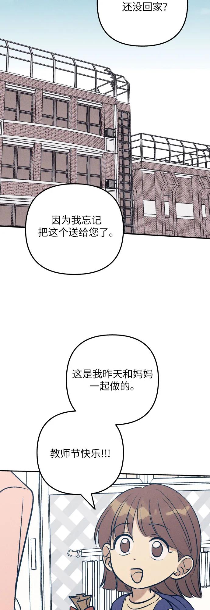 第98话（最终话）45