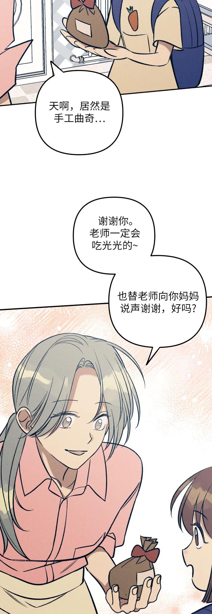 第98话（最终话）46