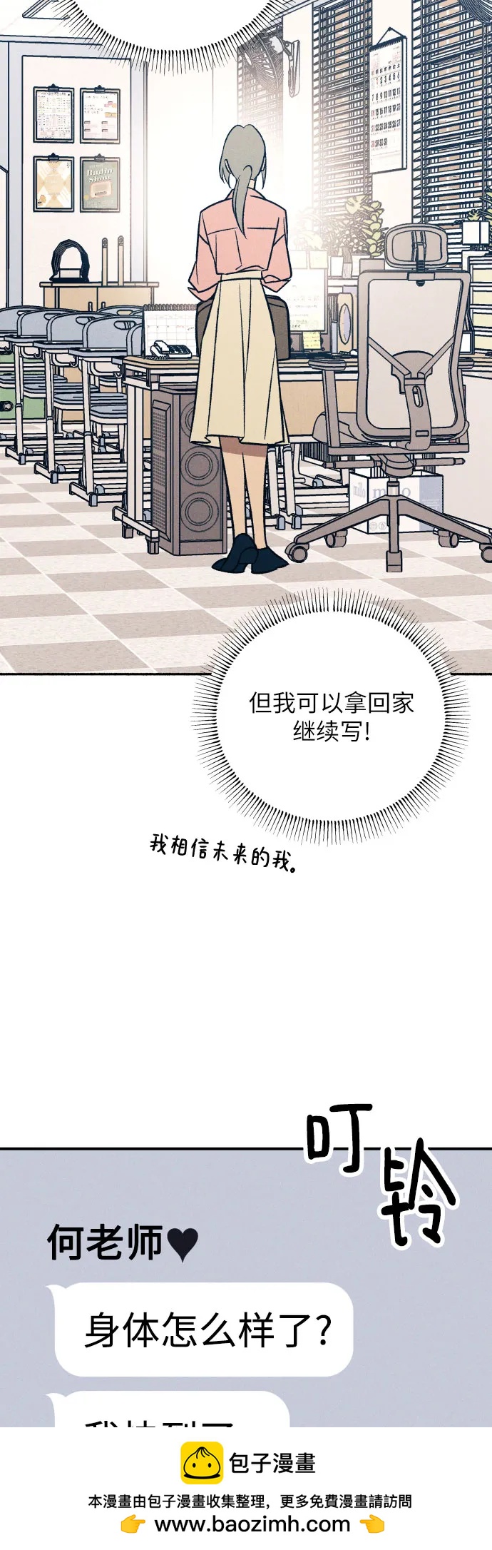 第98话（最终话）49
