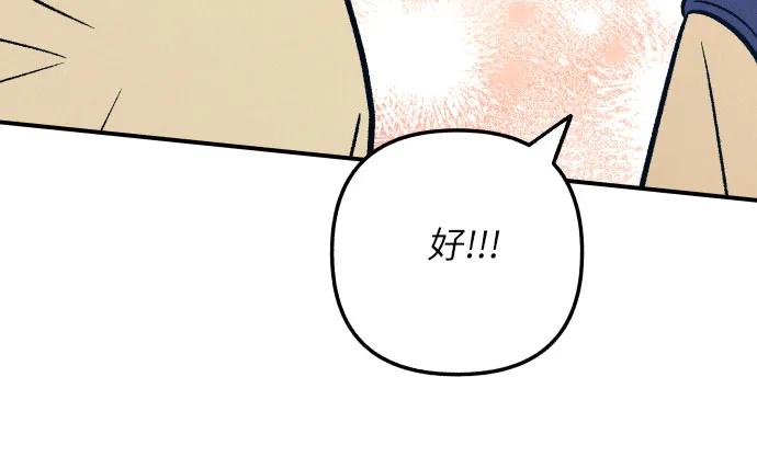 第98话（最终话）51