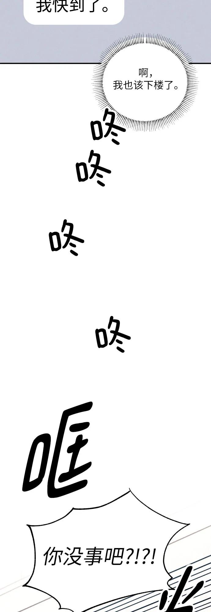 第98话（最终话）54
