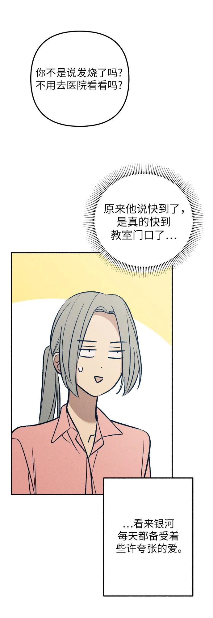第98话（最终话）57