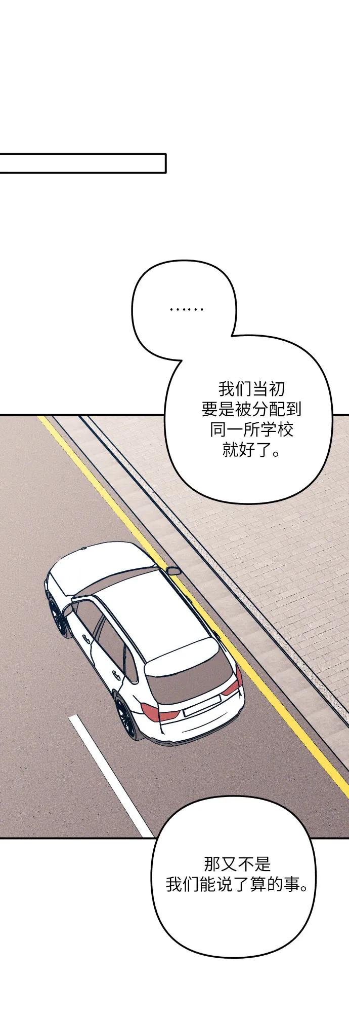第98话（最终话）58