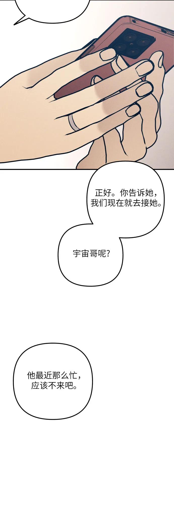 第98话（最终话）62