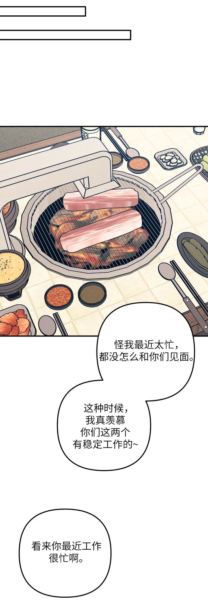 第98话（最终话）63
