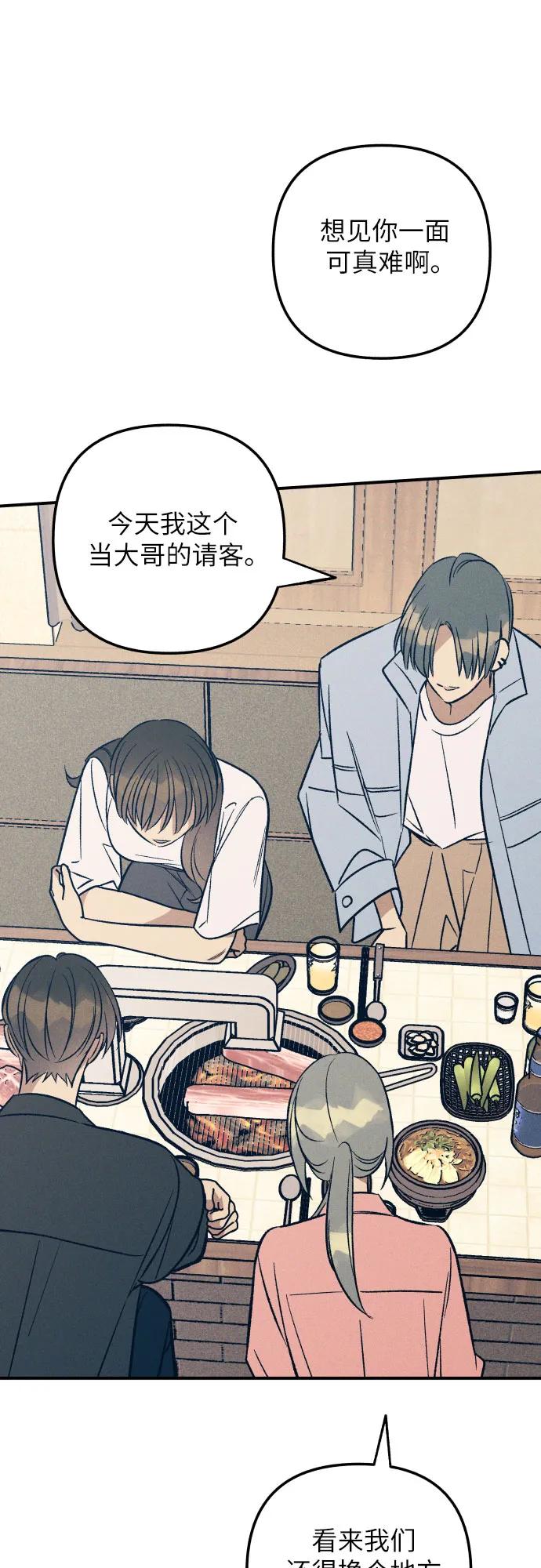 第98话（最终话）68