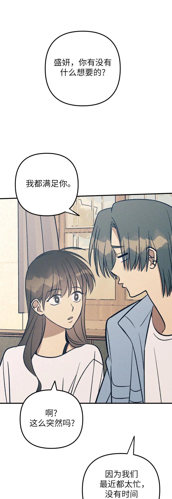 第98话（最终话）71