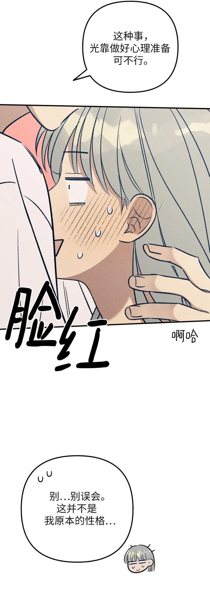 第98话（最终话）8