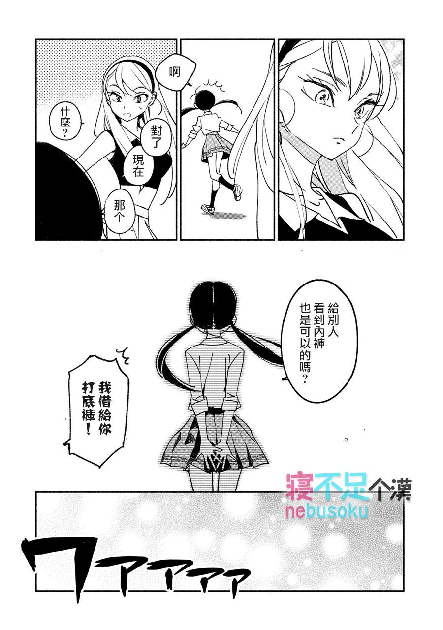 第4话11