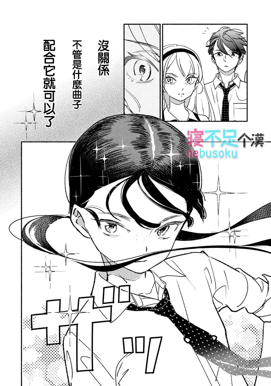 第4话13