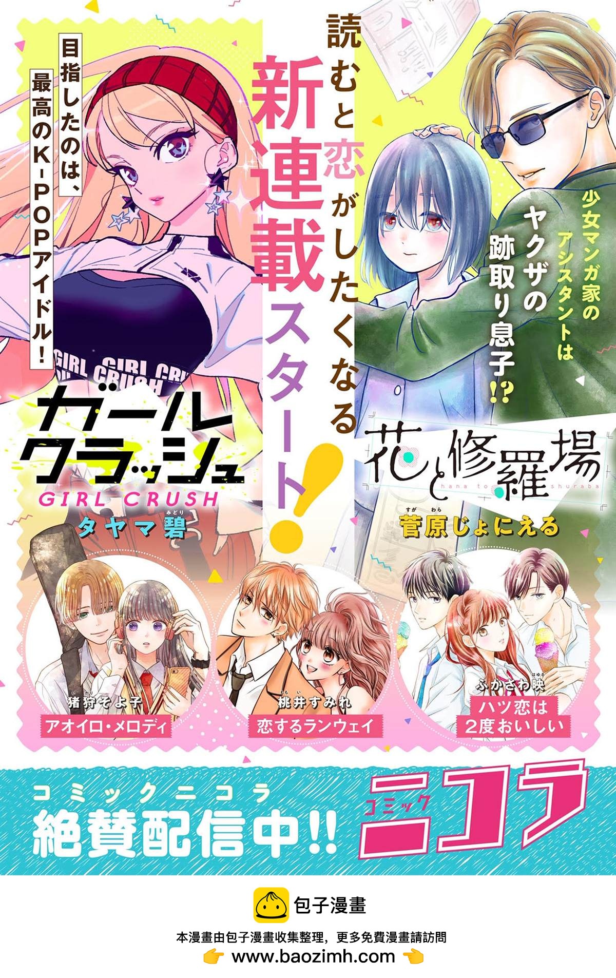 第4话14