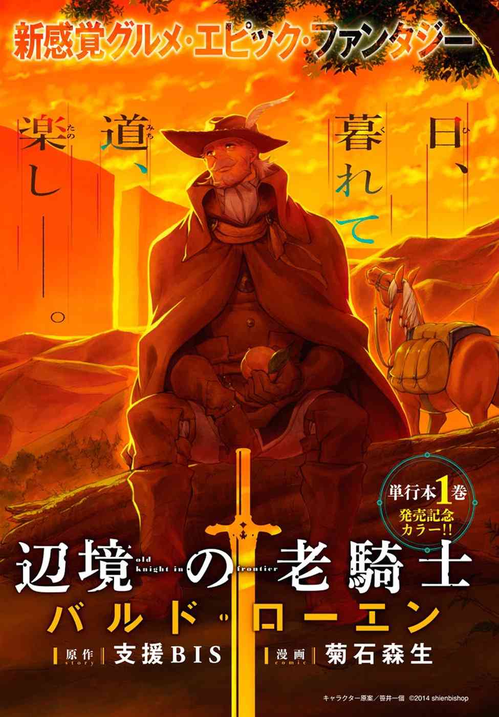6话0