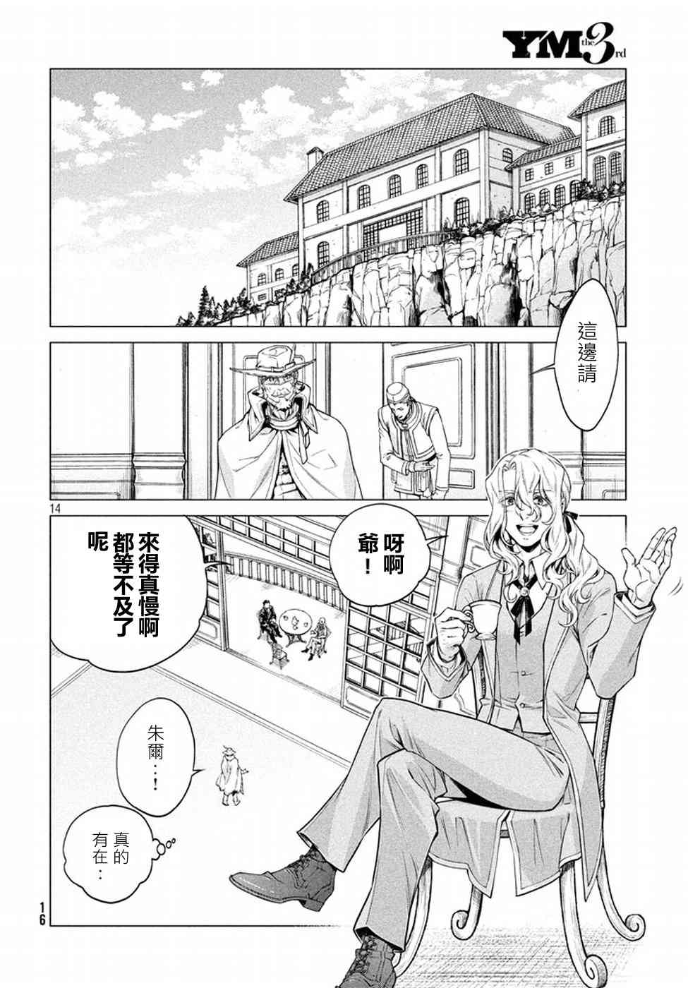 6话11