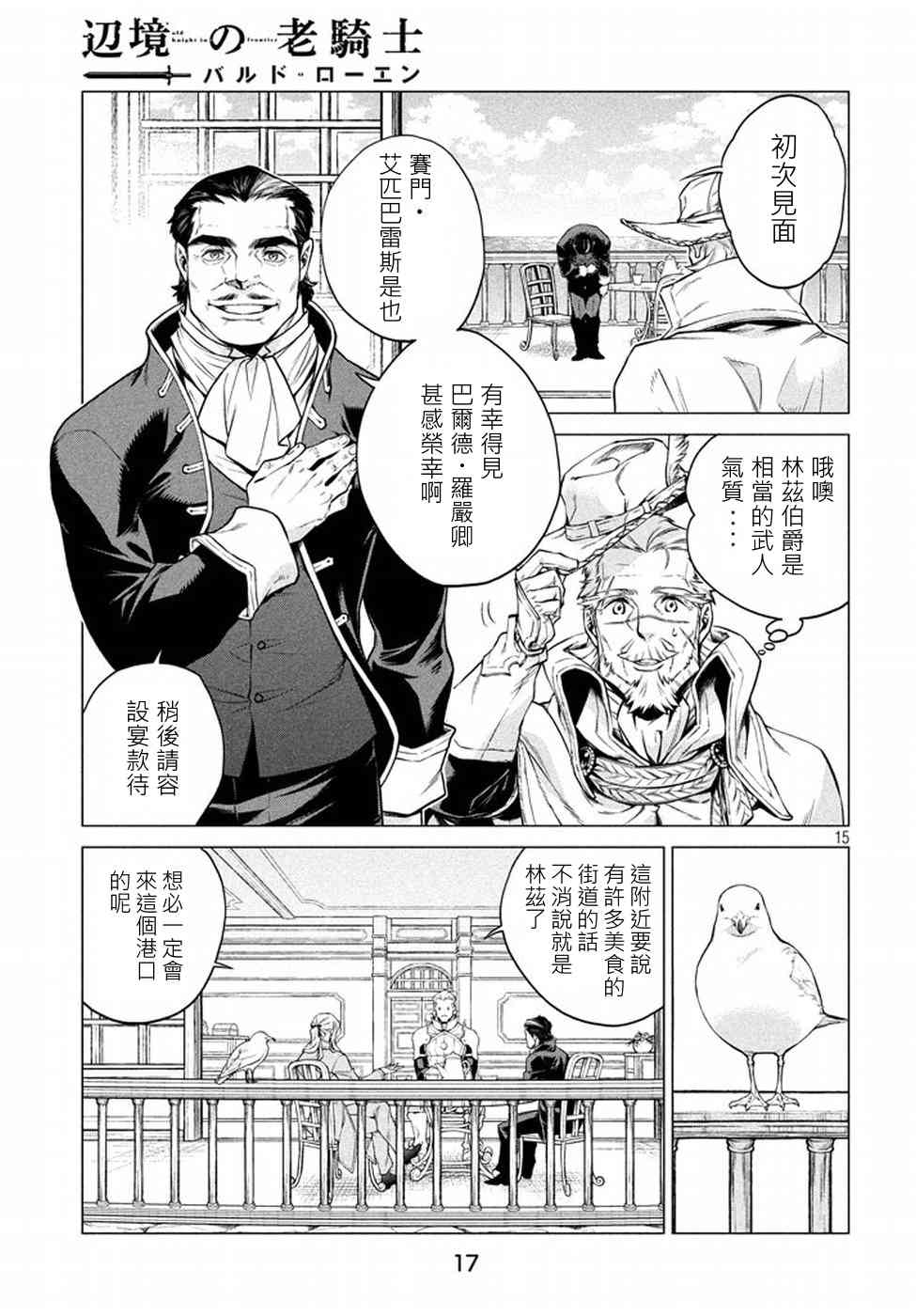 6话12