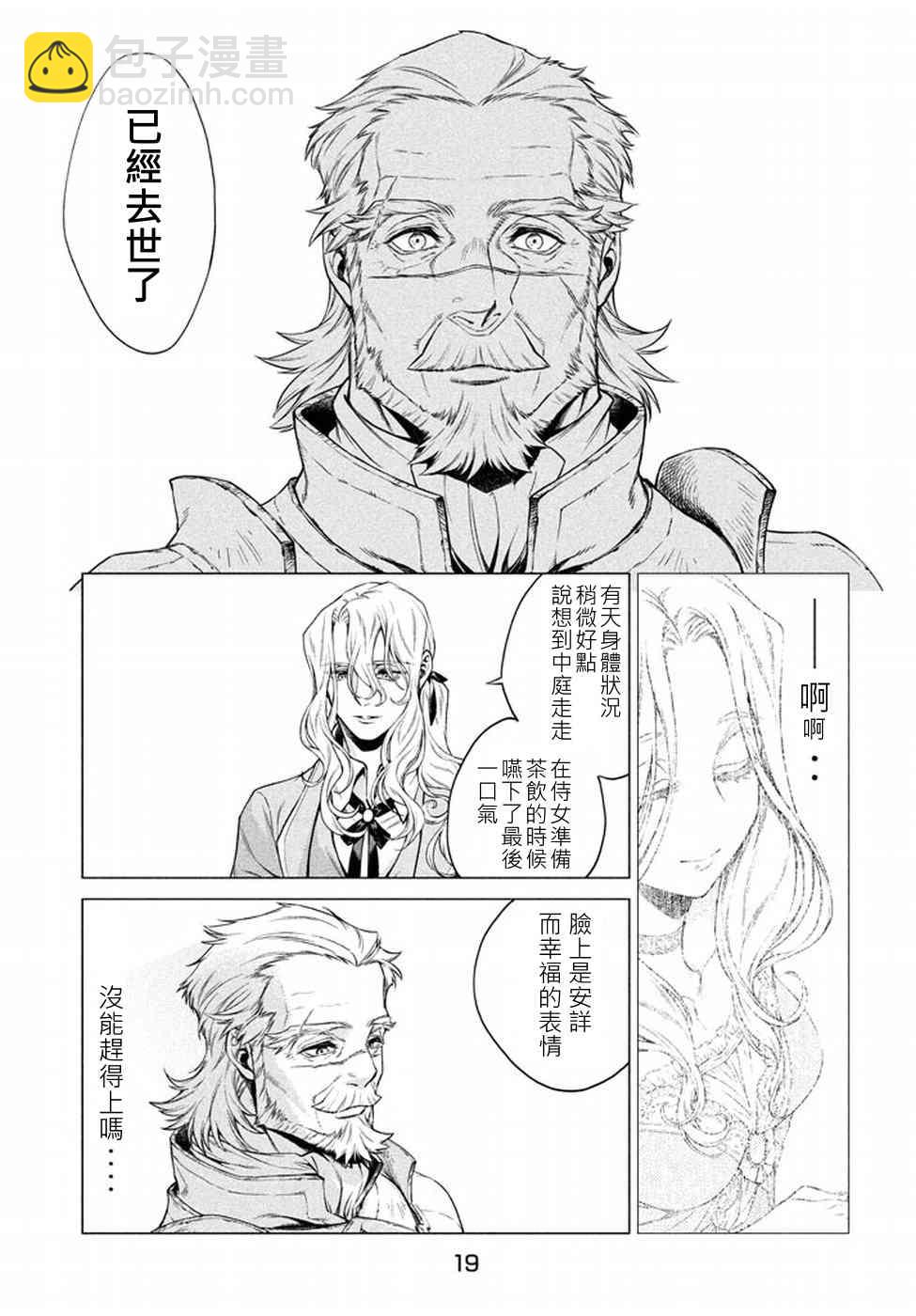 6话14