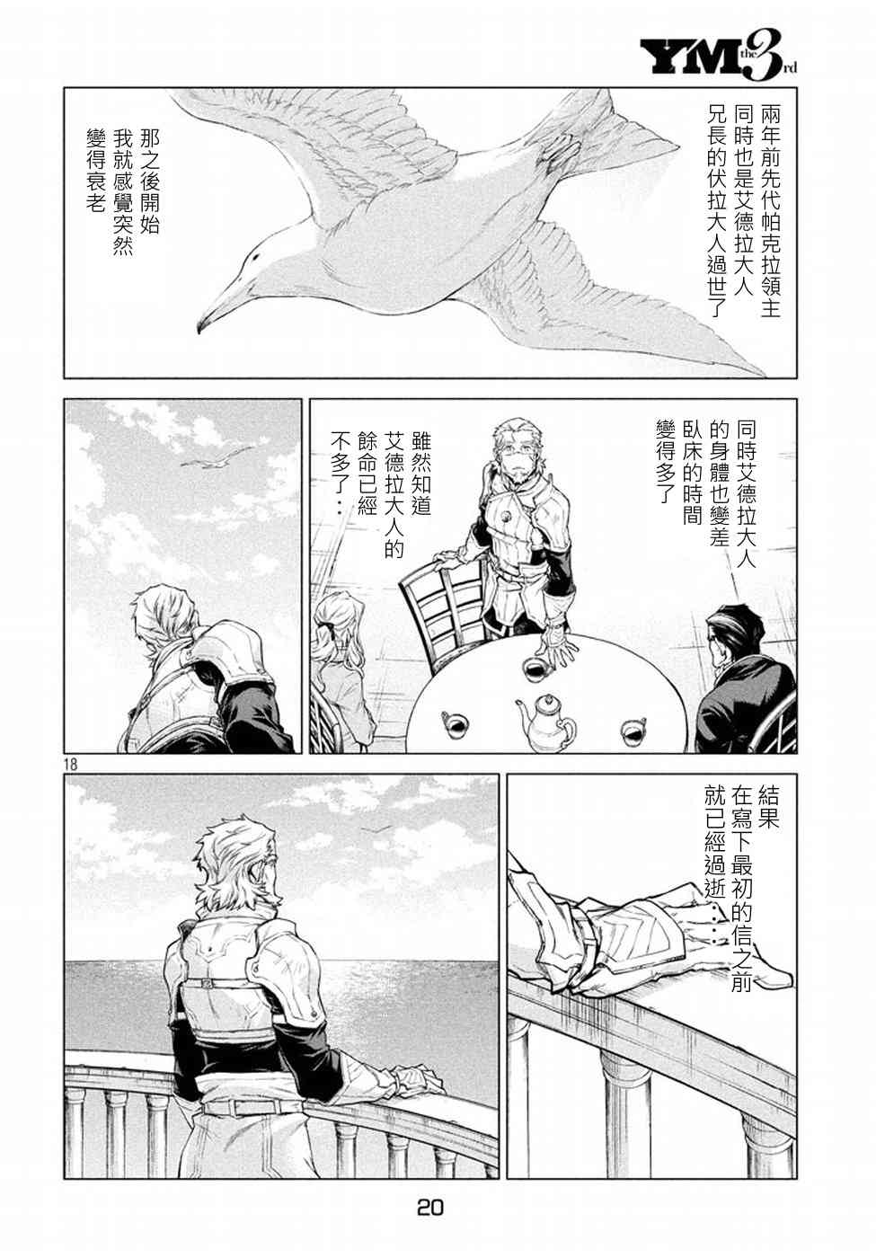 6话15