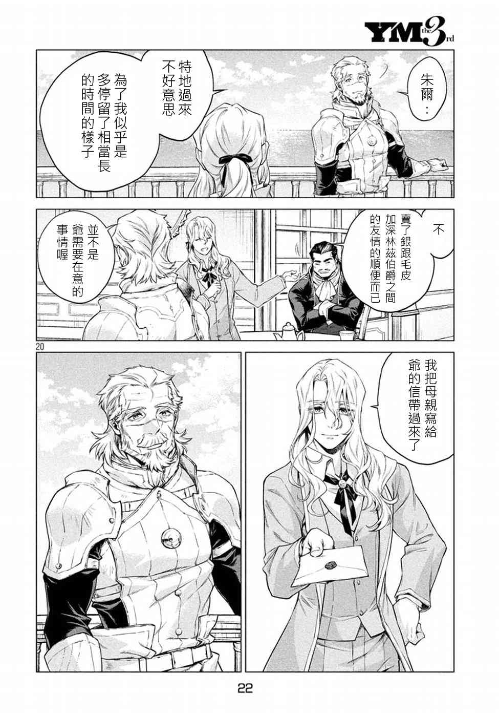 6话17