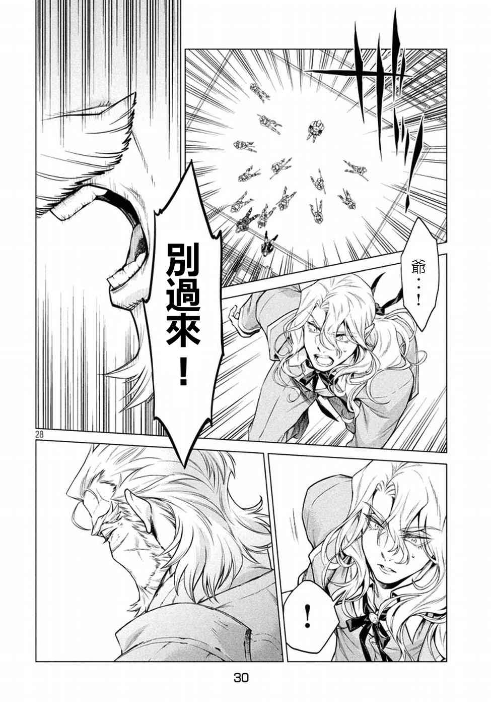6话25