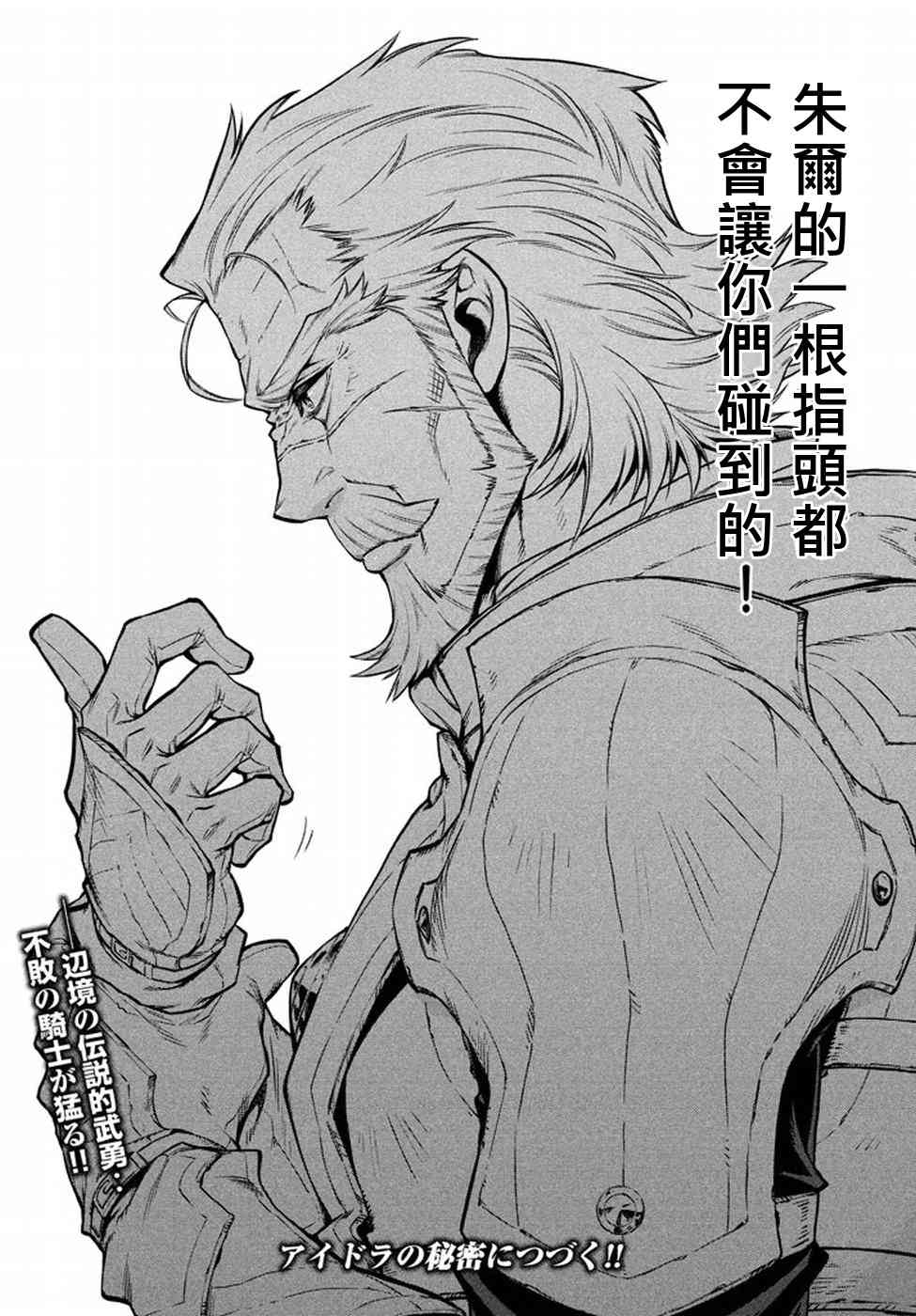 6话27