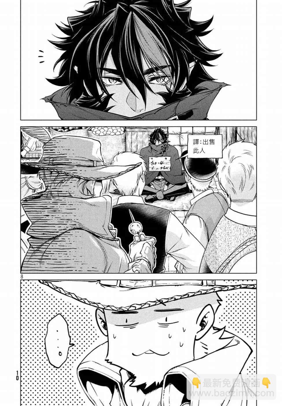 6话5