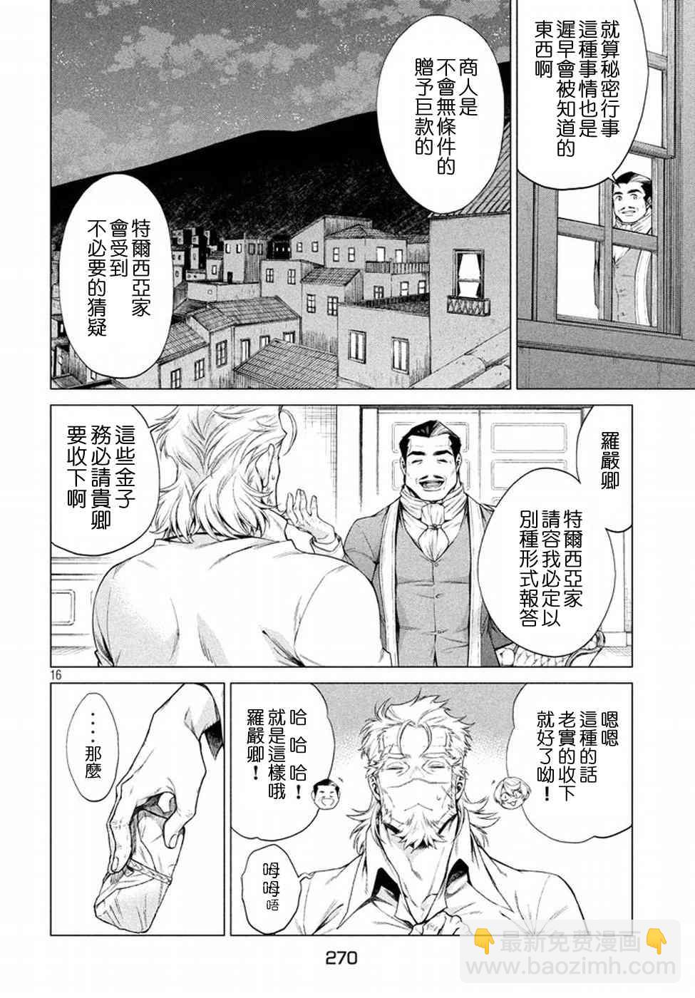 8话15