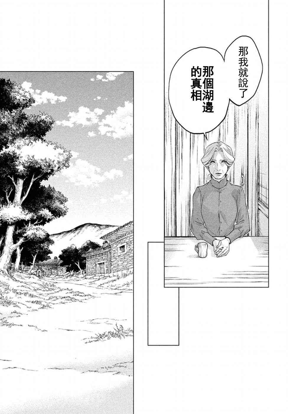 9话10