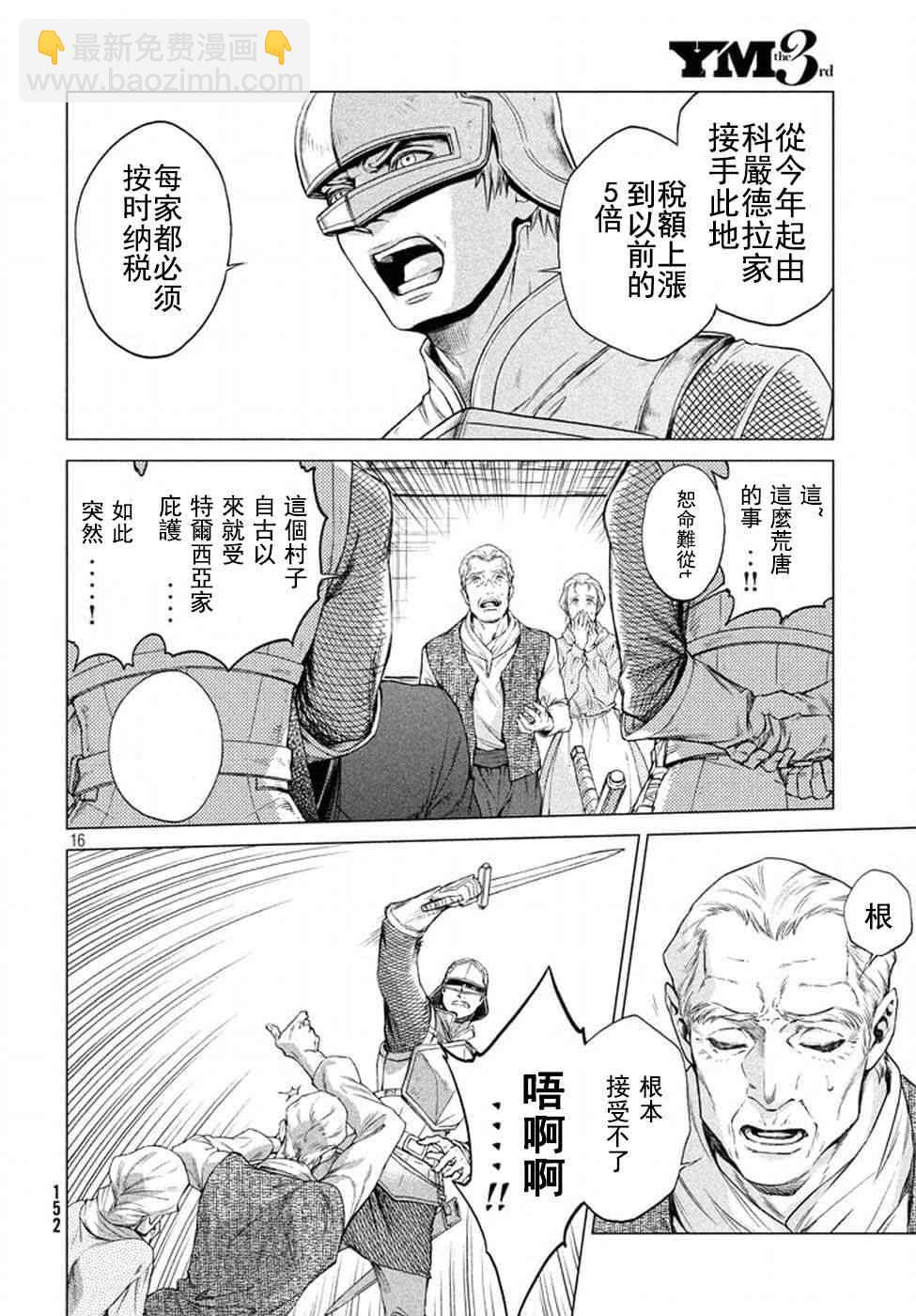 9话15