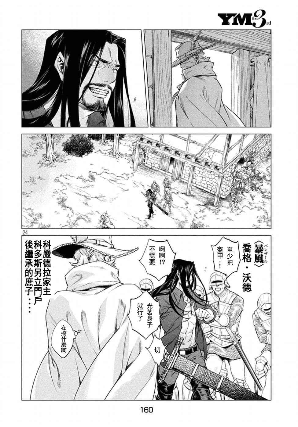 9话23