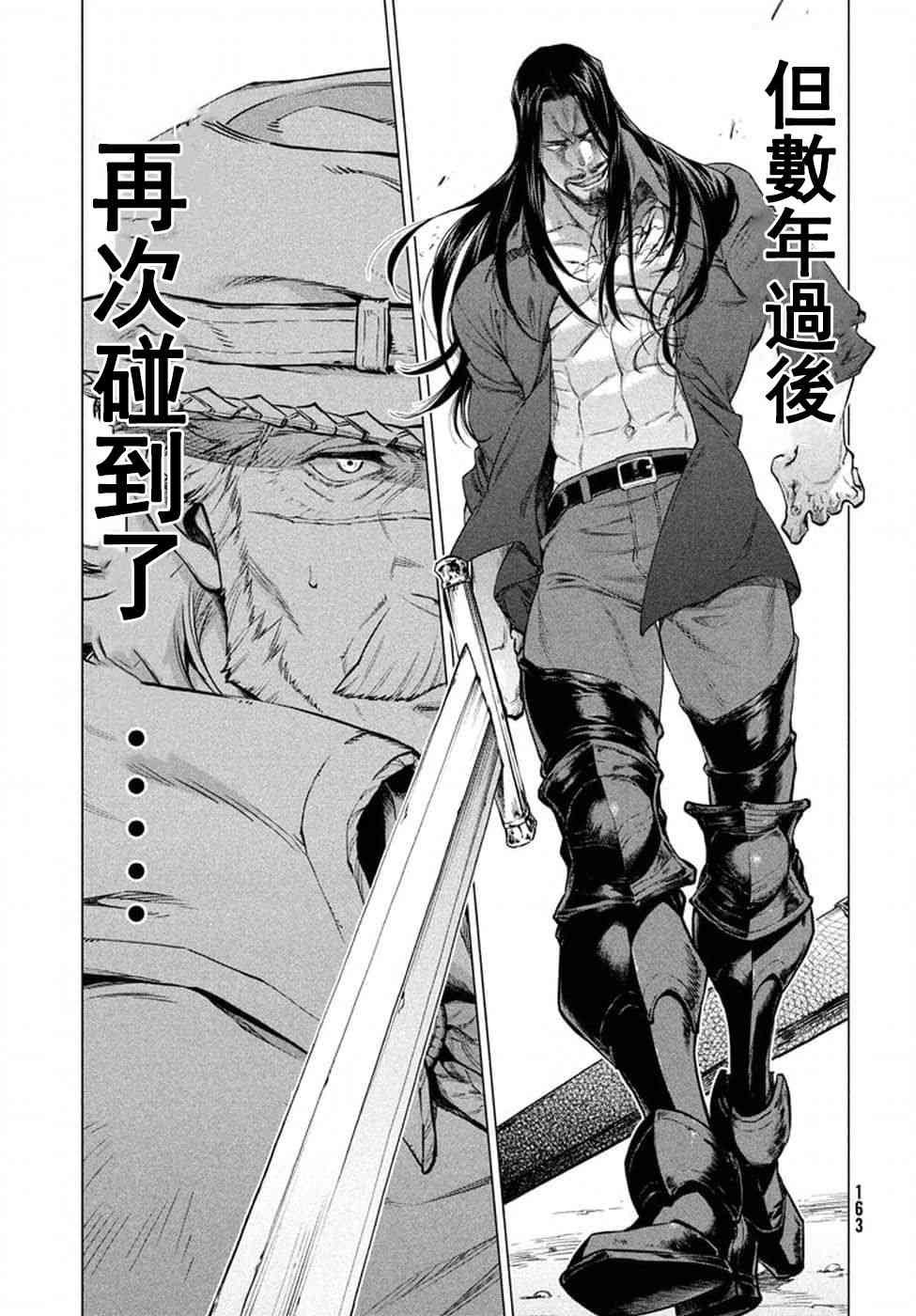 9话26
