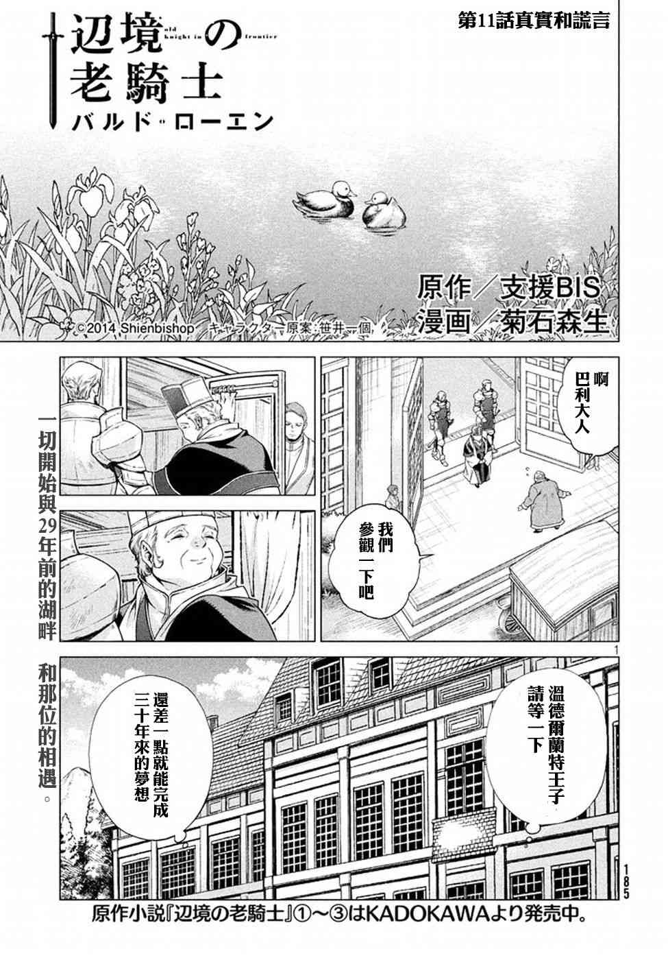 11话0