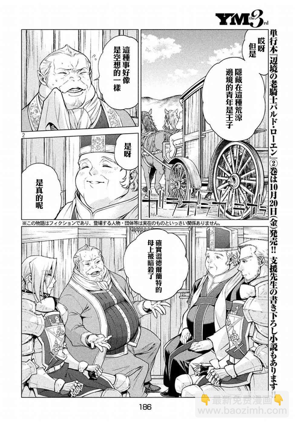 11话1