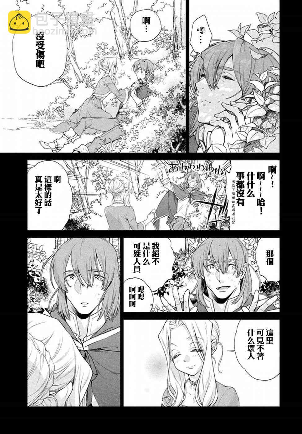 11话10