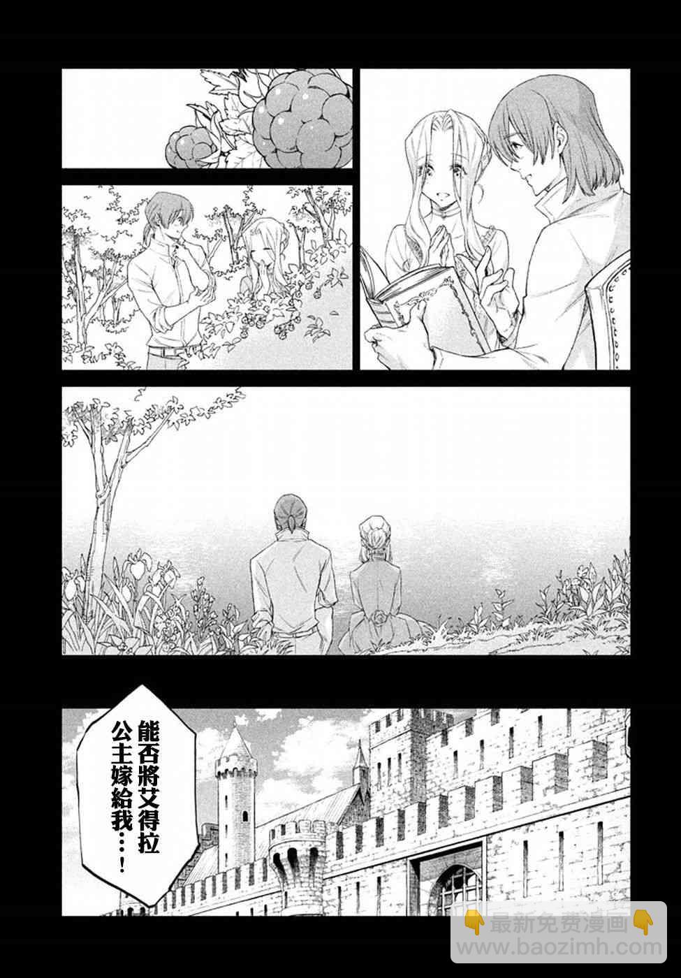 11话12