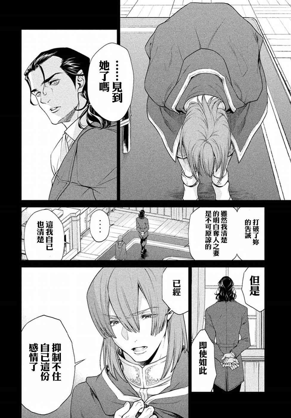 11话13