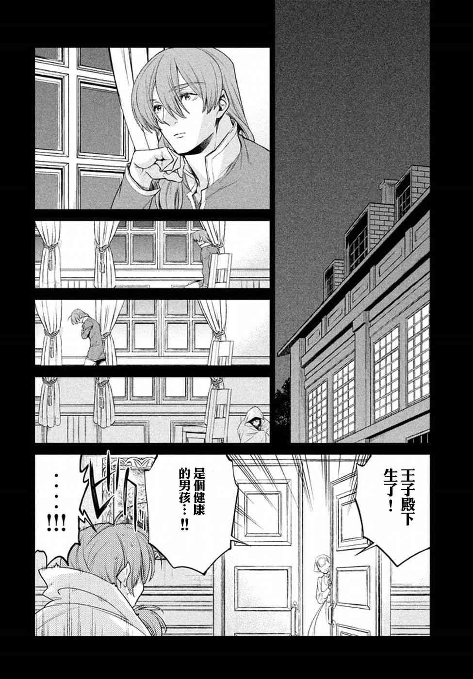 11话15