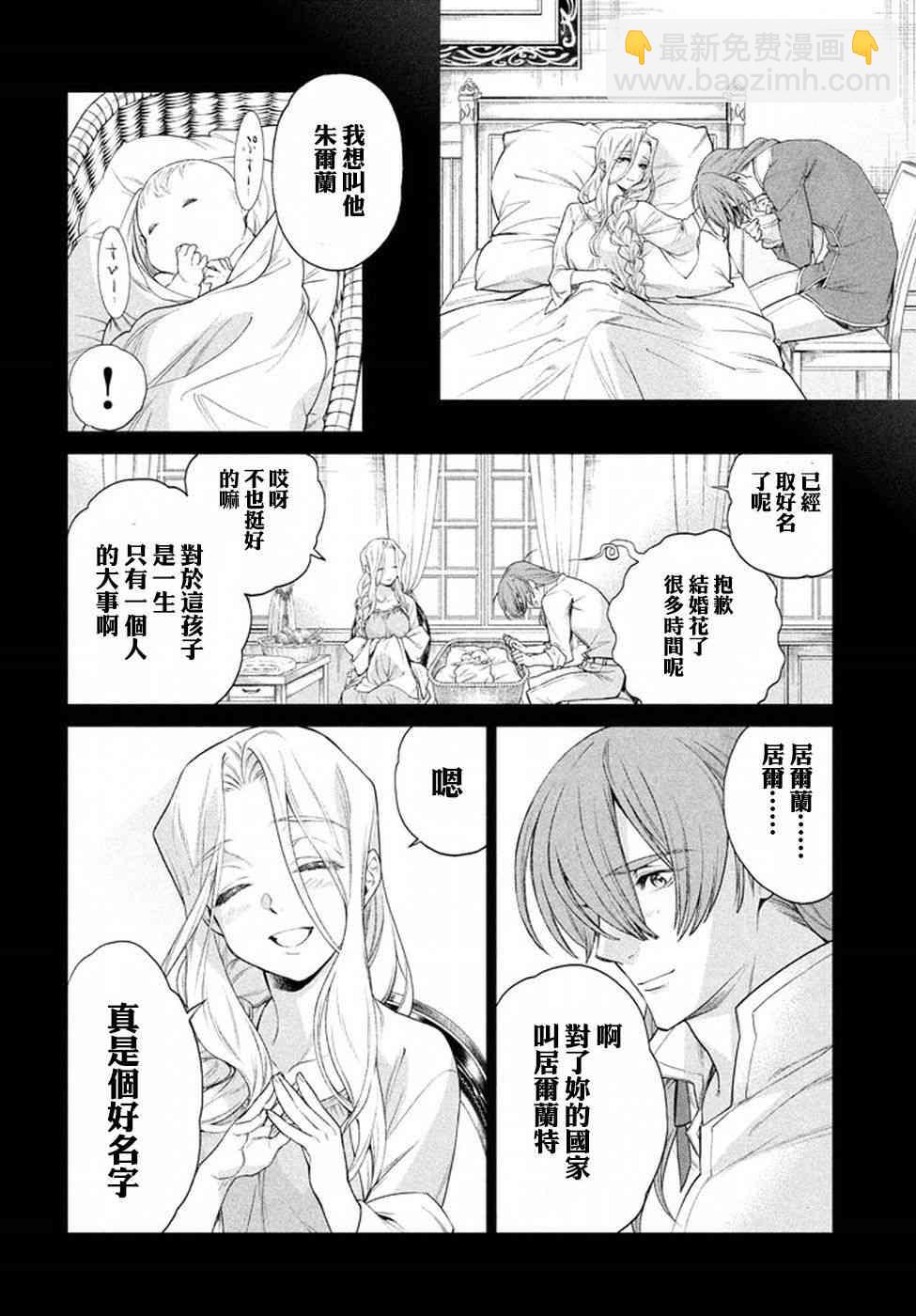 11话17