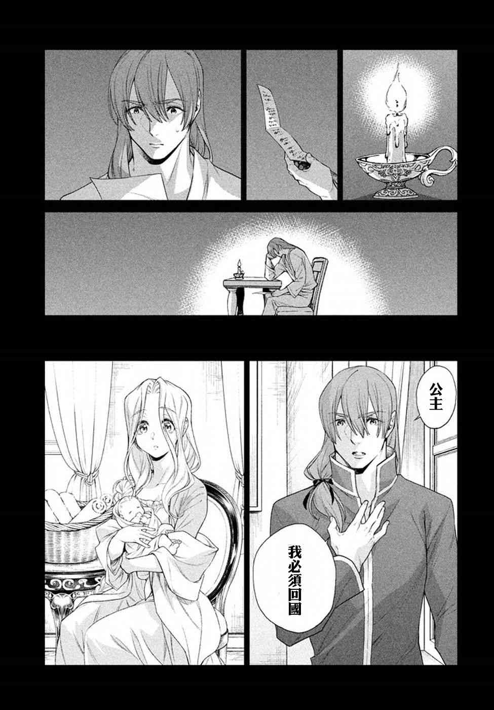 11话18