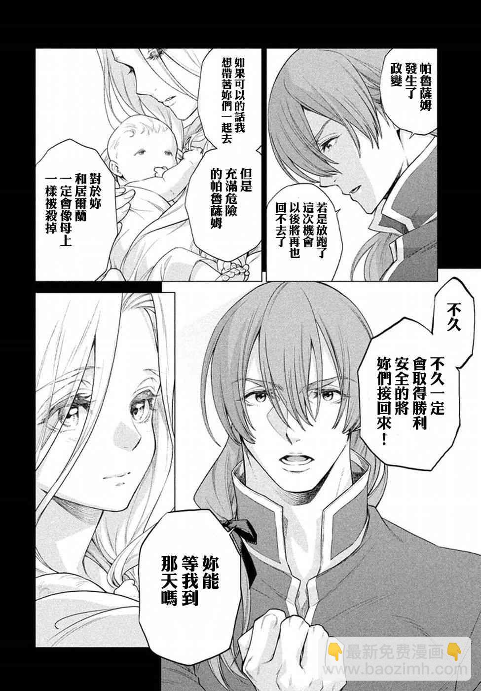 11话19