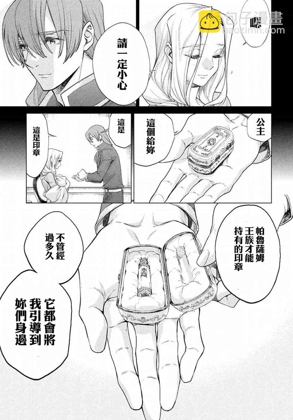 11话20