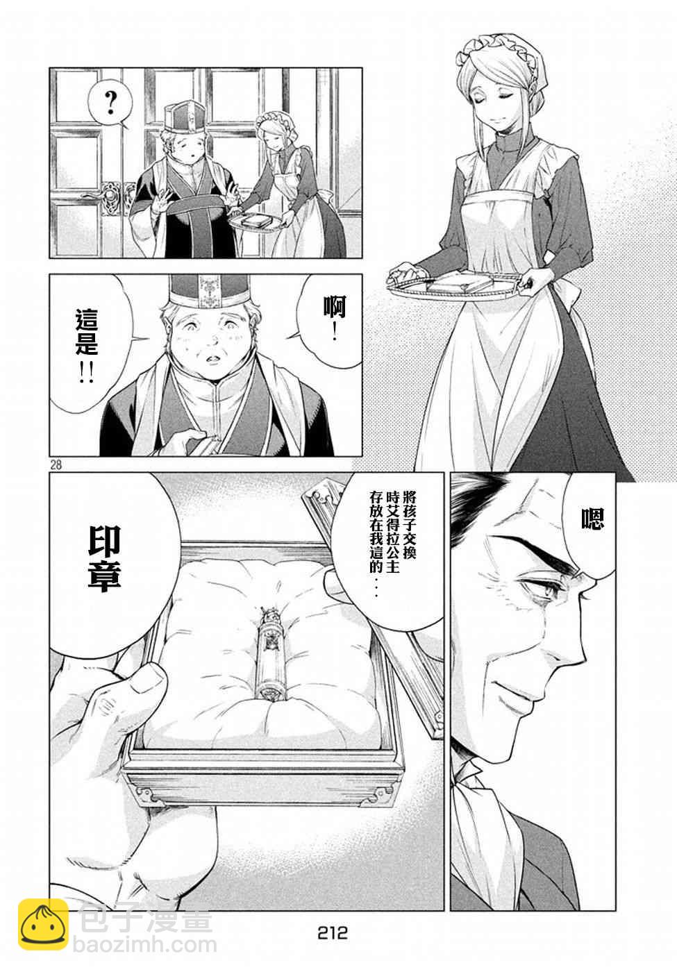 11话27