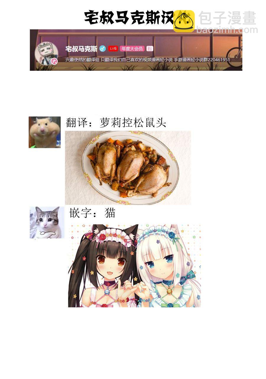 11话33