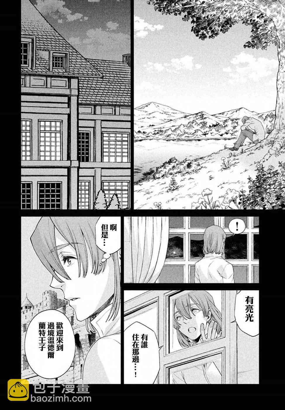 11话5