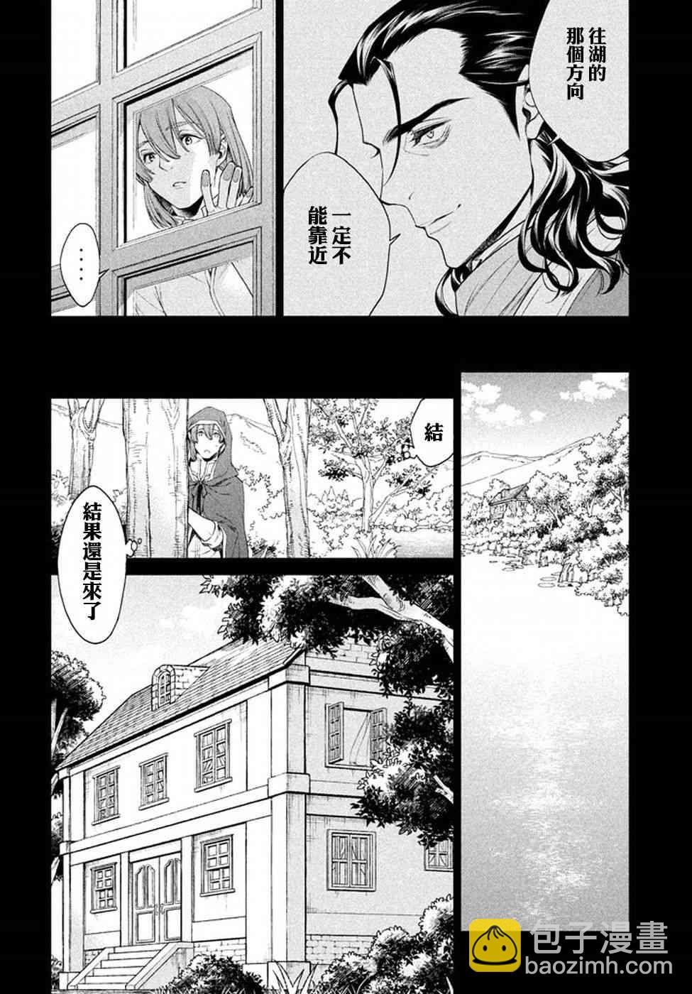 11话7