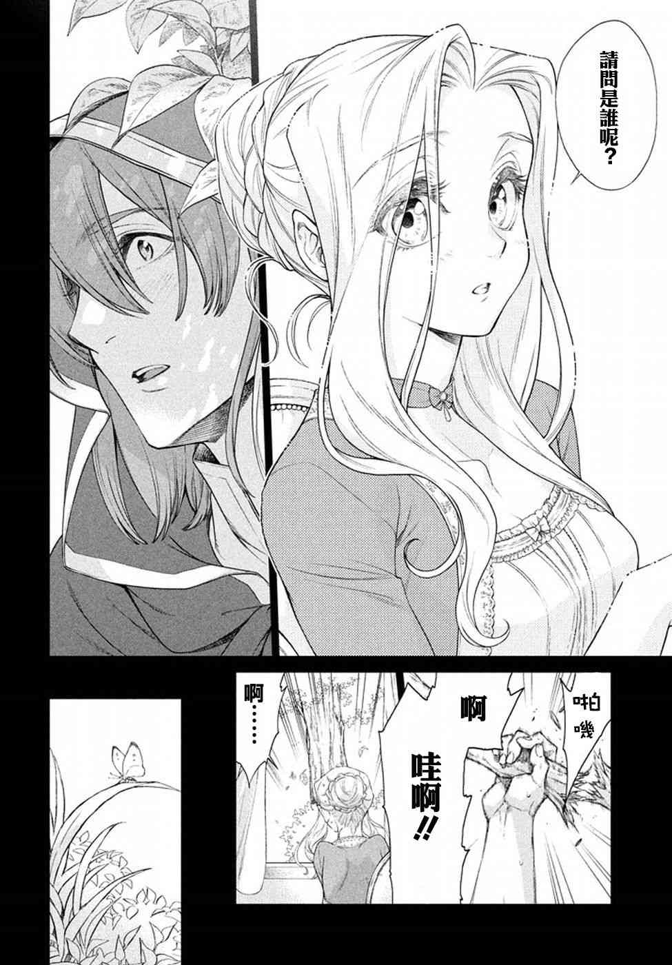 11话9