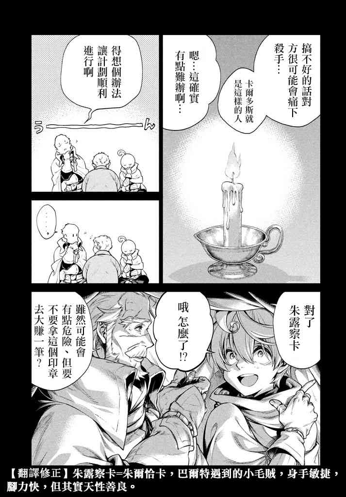 13话14