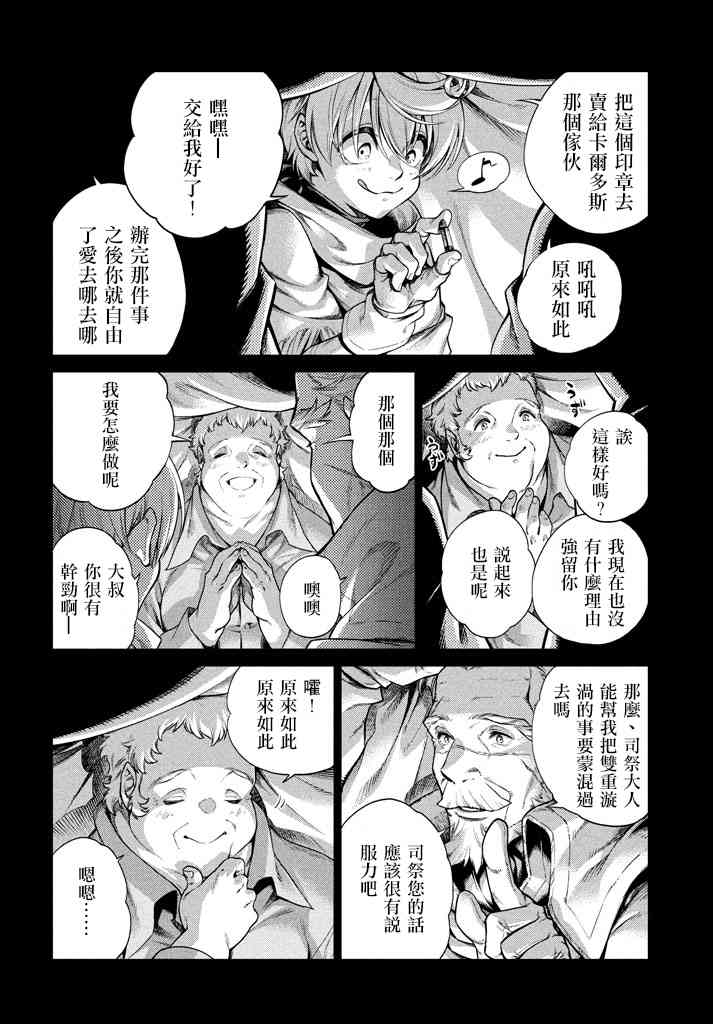 13话15