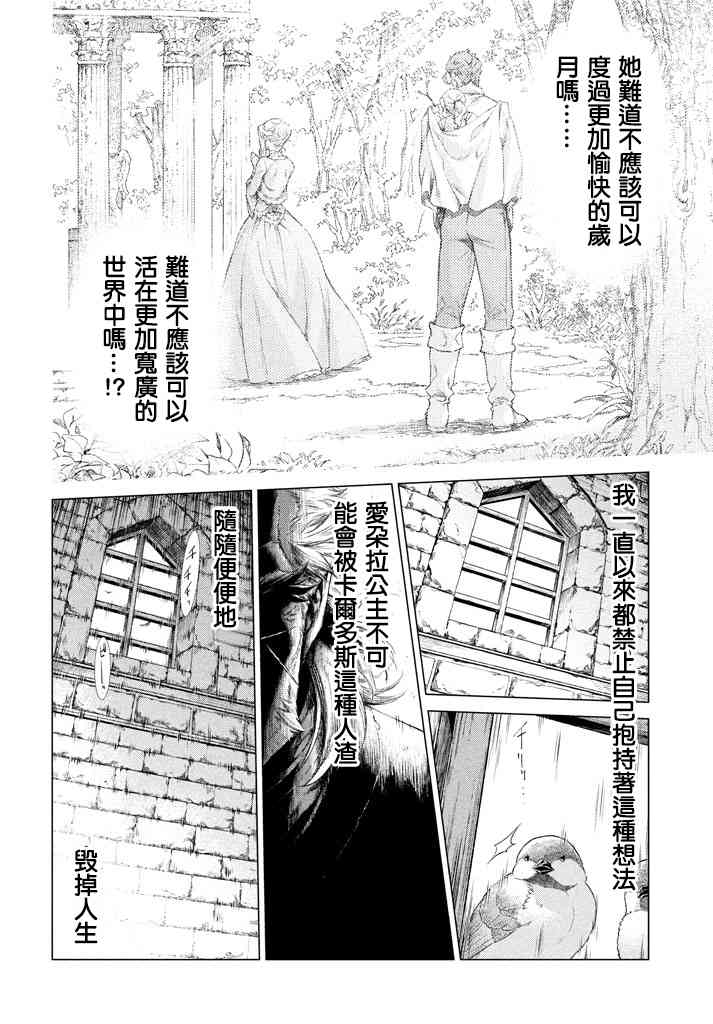 13话27