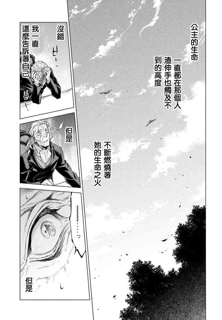 13话28