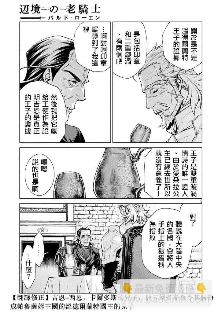13话4