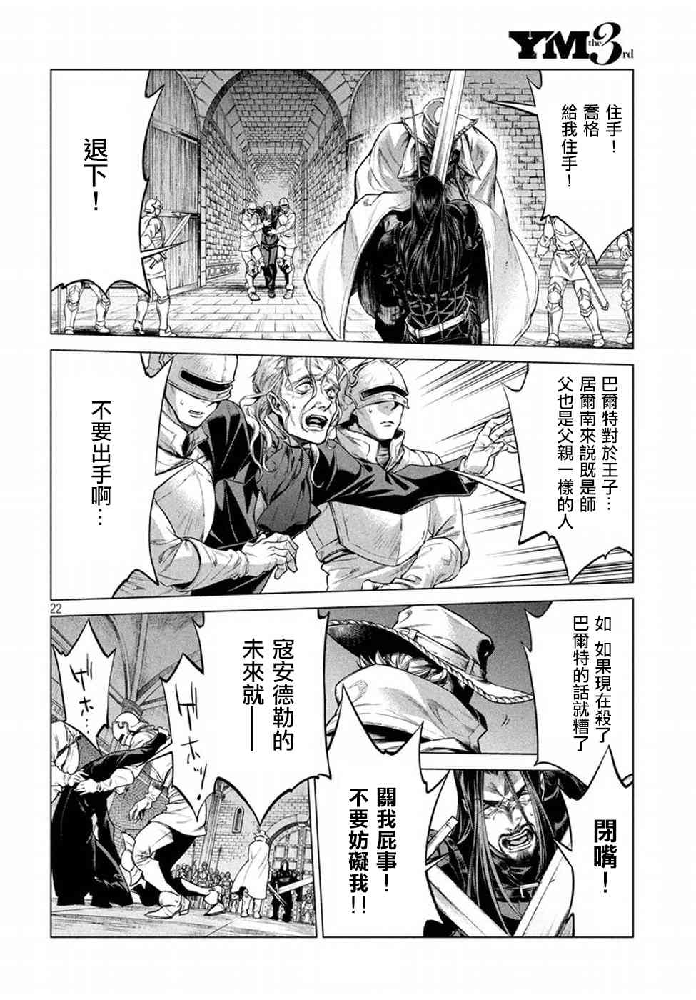 14话20